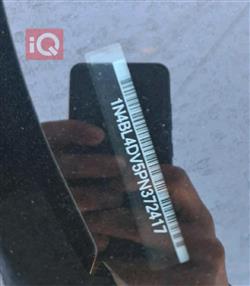 نیسان ئەلتیما